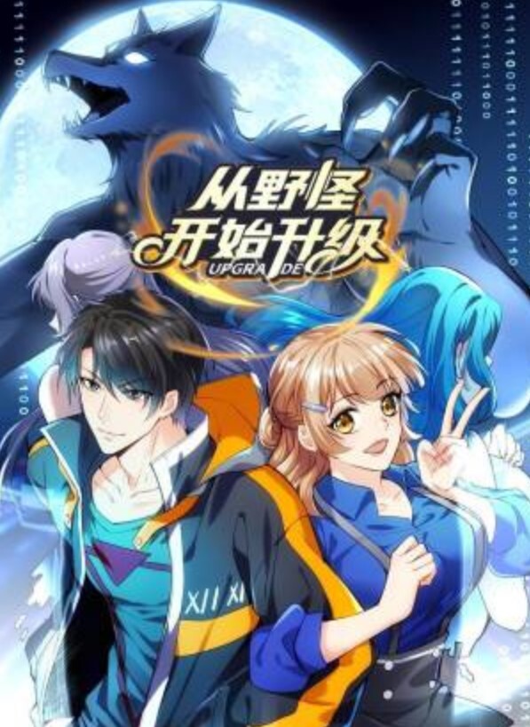 有生以来第一次体验到喷出高潮 - 粉嫩小湿妹海报