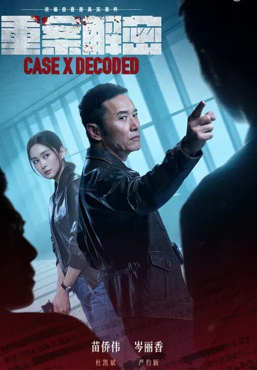 私拍流出高颜值苗条身材小萝莉美眉和男友性爱私拍流出_倒插跪舔特写_翘美臀无套后入冲刺内射 - 粉嫩小湿妹海报
