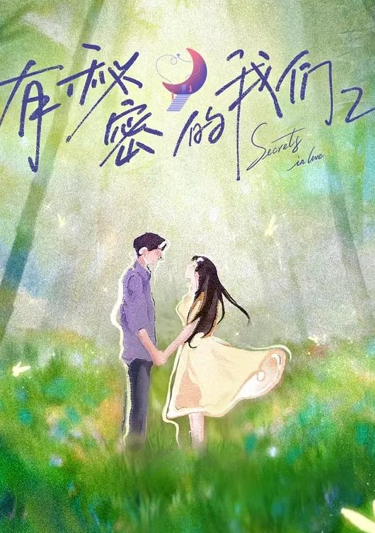 PRED-540 女老闆強姦環 傲視我們的傲嬌小美女，變成了性活塞肉自慰者！高島愛 - 粉嫩小湿妹海报