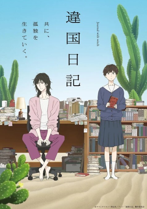 山鸡岁月美人妻让人回味无穷再约一炮 - 粉嫩小湿妹海报