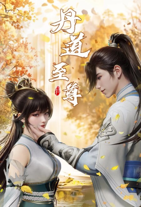 小便适合1中文字幕 - 粉嫩小湿妹海报