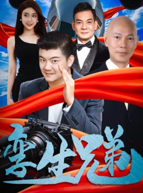 仙兒嫒甜心候選人驚人畫面曝光_為得支持淪為助理胯下囚 - 粉嫩小湿妹海报