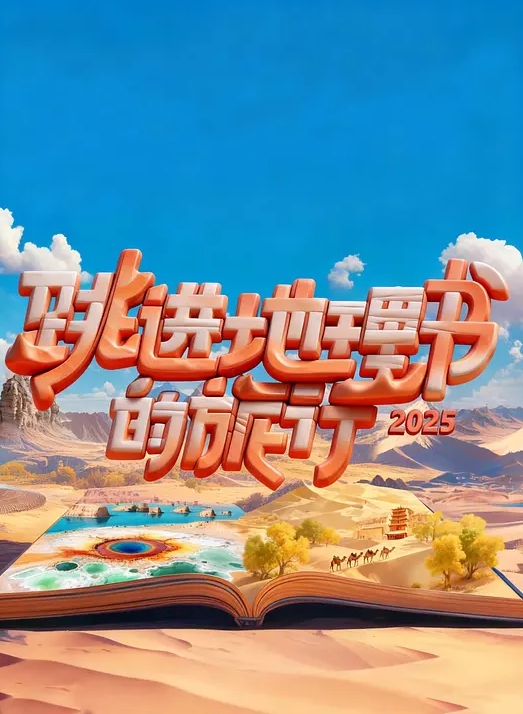 快乐的妻子 快乐的生活 - 粉嫩小湿妹海报