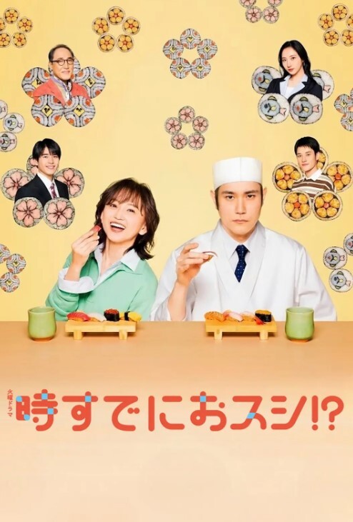 蓝蓝线小天狼星读兵卫的女童学园系列 - 粉嫩小湿妹海报