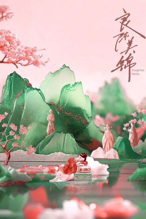 jena_珍娜-10 - 粉嫩小湿妹海报