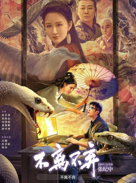抖音382万粉丝男网红九红被老婆绝世小姨爆料婚内出轨九柒原配曝光其诸多恶行 - 粉嫩小湿妹海报