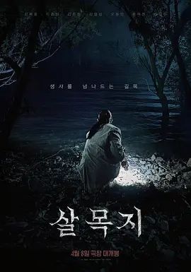153-后续黄金踩满全身 - 粉嫩小湿妹海报