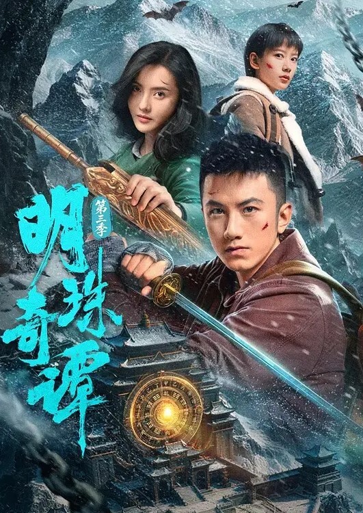 走路用手机违反条例发现到就问答无用马上无套抽插中出TheMotionAnimed_177879 - 粉嫩小湿妹海报