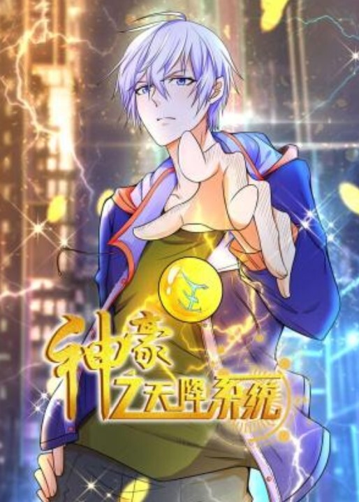 全裸巨乳巴士导游 - 粉嫩小湿妹海报