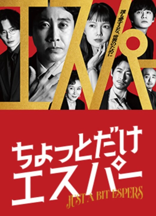持续玩弄刹车、控制男人高潮的极上痴女倒数射精 凛音桃花 EKW-057-C - 粉嫩小湿妹海报