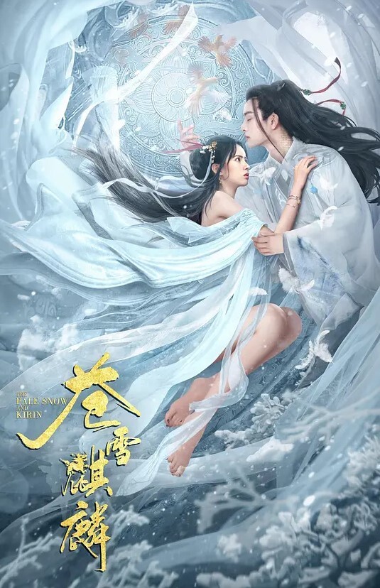 淫情AI明星极品网络主播歌手斗鱼F4一姐周二珂女神淫荡一面深情口交吸吮舔舐美味肉棒 - 粉嫩小湿妹海报