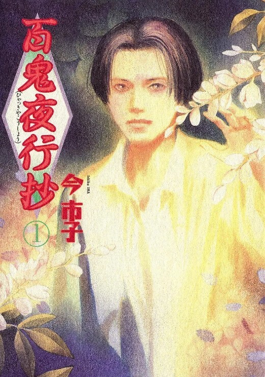 姦染CLIPPINGCHRONICLETheMotionAnime后编d_177058 - 粉嫩小湿妹海报