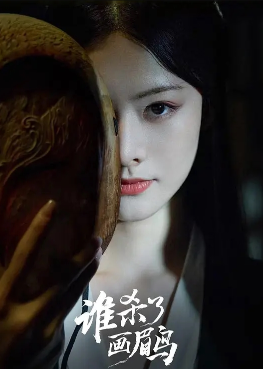 二师兄和哮天犬轮奸美女 这骚逼的确漂亮 居然便宜了公猪和公狗 - 粉嫩小湿妹海报