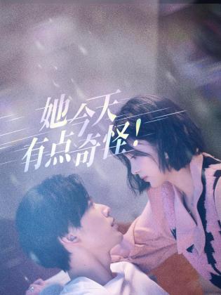 青青青爽在线视频免费观看 - 粉嫩小湿妹海报