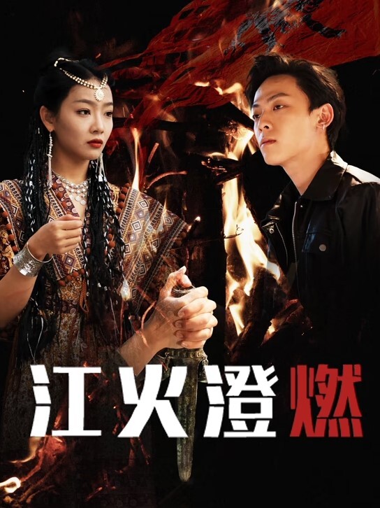AI-潘晓婷-这次的比赛规则一杆一洞两球 - 粉嫩小湿妹海报
