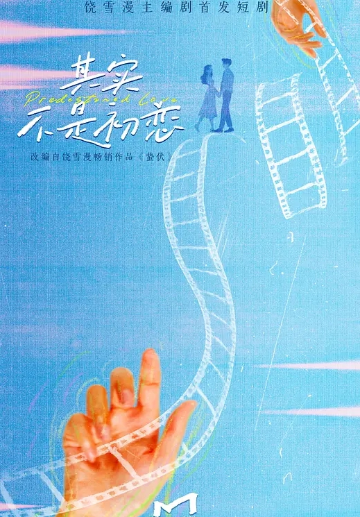 摄像头偷拍黑客破解专骗老人的保健用品店摄像头偷拍秃顶大爷和相好的在保健床上做爱 - 粉嫩小湿妹海报