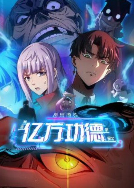 天堂欲望画廊第2部分 - 粉嫩小湿妹海报