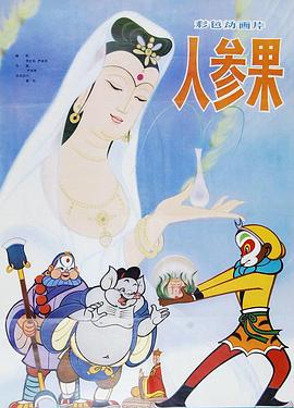 青青草原在线免费观看 - 粉嫩小湿妹海报