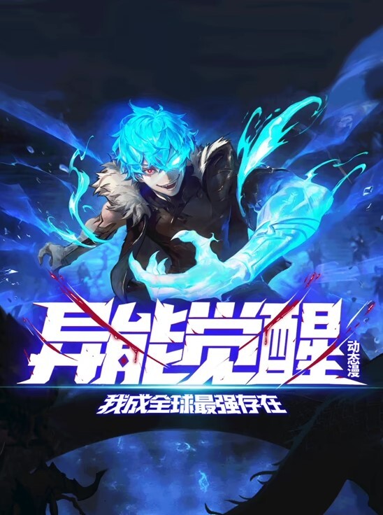 学园痴女姐姐Maxheart4 - 粉嫩小湿妹海报