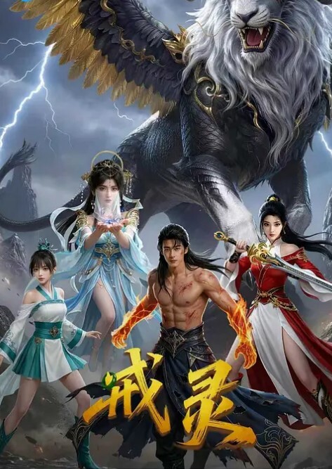 居家摄像头破解年轻夫妻趁两孩子睡着偷偷的在打炮 - 粉嫩小湿妹海报