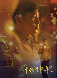 青青草是针对华人在线 - 粉嫩小湿妹海报