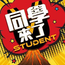 绅士福利-可爱的白丝小姐姐 - 粉嫩小湿妹海报