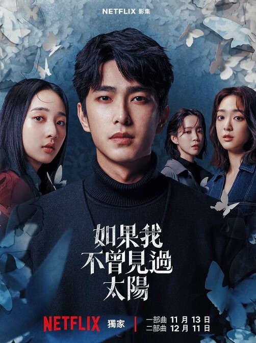 【陈可心】MAD-040 后宫争宠传 嫔妃私通秘怀龙种 - 粉嫩小湿妹海报