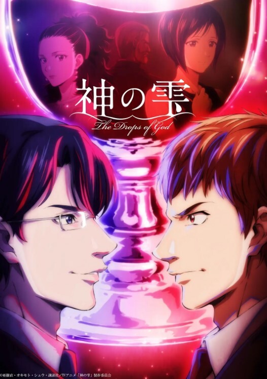 圣女之血-BRAVE-1第4话 - 粉嫩小湿妹海报
