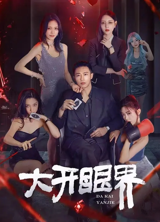 周末炮火连天无套后入老婆大白臀 - 粉嫩小湿妹海报