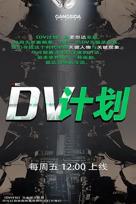 一代炮王女子按摩33岁绿帽老公故意灌醉老婆约男技师3P轮上老婆好心告诉技师老婆喜欢什么样的方式老婆完全不知道这是2个男人精心策划的鸿门宴 - 粉嫩小湿妹海报