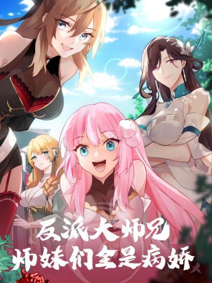 电脑旁无套后入新来的女同事 - 粉嫩小湿妹海报