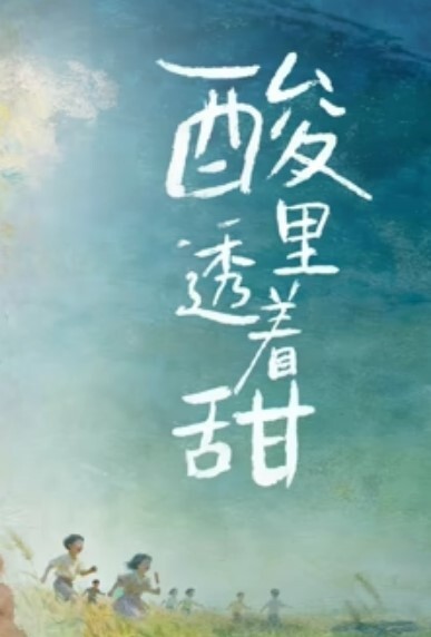 抖音28W粉丝网红反差婊【史迪西】直播间故意走光勾引大哥，跟榜一万元裸聊自慰玩玩具视频流出！ - 粉嫩小湿妹海报