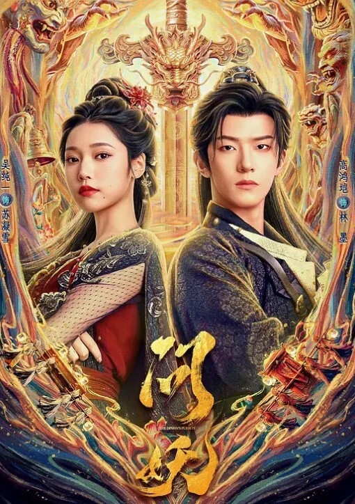 【AI巨星性体验】人工智能让女神下海不是梦之神仙姐姐『刘亦菲』善解人意的女秘书 - 粉嫩小湿妹海报