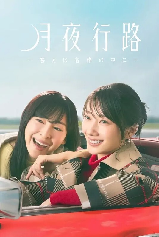 独占1 - 粉嫩小湿妹海报