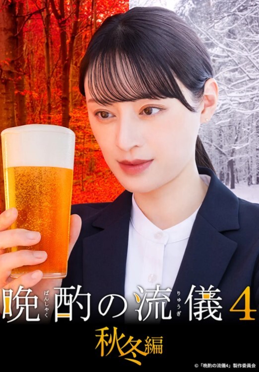 调教白领骚货 绝色眼镜人妻欲求不满喜欢约炮 被炮友站起来当越野车开！这下可算是遇上了被耕坏的田了 - 粉嫩小湿妹海报