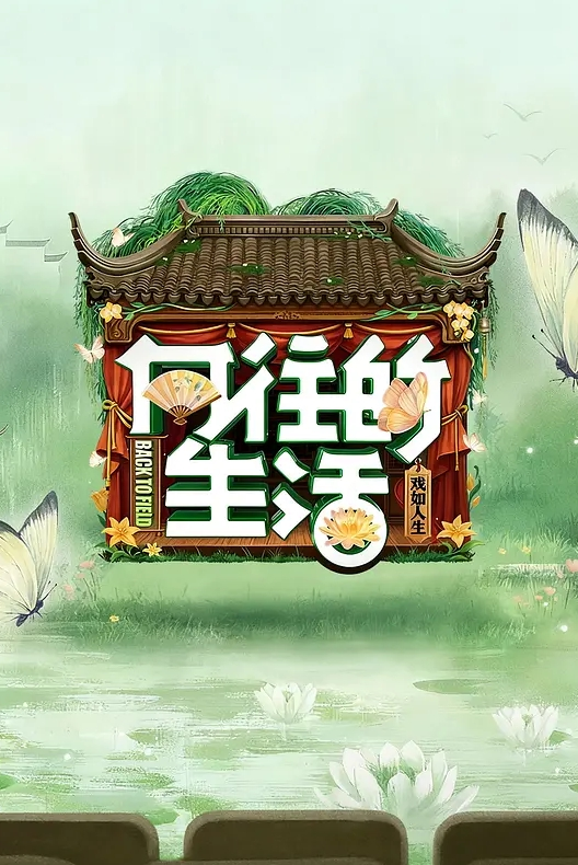 神颜粉批 菊花解禁 外站博主P站 OF站视频资源合集 看完不硬评论区来喷我 - 粉嫩小湿妹海报