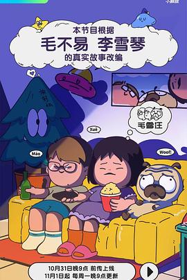 gav成人影视 - 粉嫩小湿妹海报