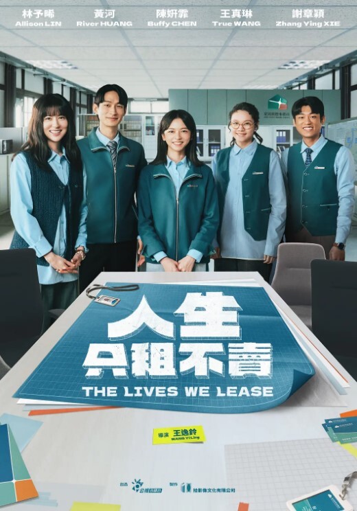 呻吟很给力的情趣酒店水滴监控偷拍光头老汉和情妇激情啪啪把她搞得欲仙欲死表情销魂 - 粉嫩小湿妹海报