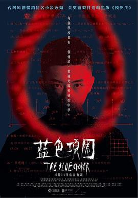 真人啪啪啪视频 - 粉嫩小湿妹海报