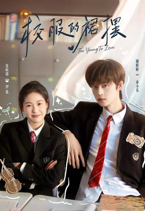 别浪.费了.射我.嘴里我快馋.死了 - 粉嫩小湿妹海报