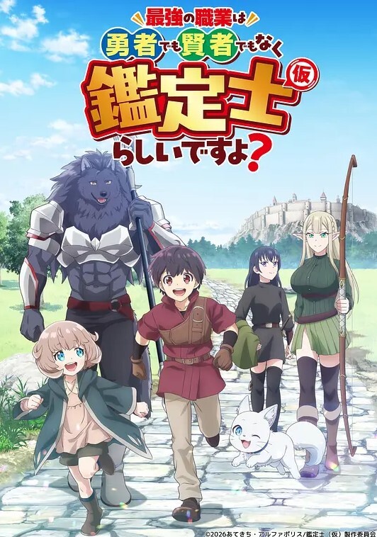 小沼的盆景4KanimeNanjamo的搭档是谁 - 粉嫩小湿妹海报