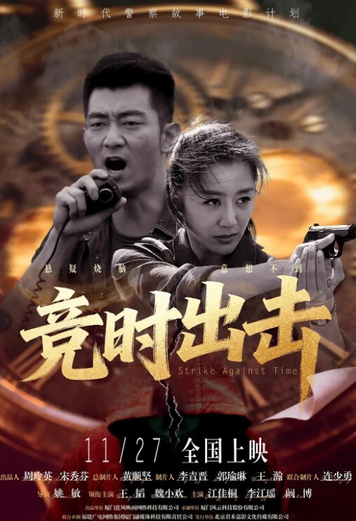 同学聚会后把班花带回家操 - 粉嫩小湿妹海报