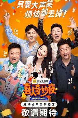 免费大香蕉在线 - 粉嫩小湿妹海报
