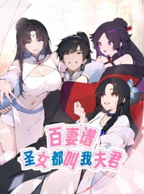 吴凯彤性感女房东和我激情缠绵 - 粉嫩小湿妹海报