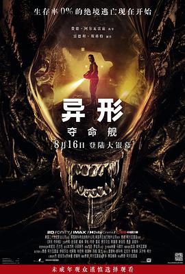 大香蕉婷婷在线 - 粉嫩小湿妹海报