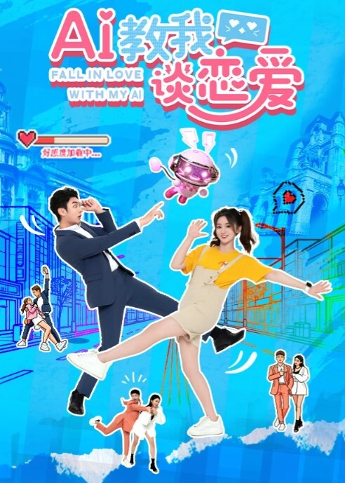 调教泄密女优竟变成了梦想徐州工业大学赵希芸为达梦想被毒龙野战各种调教 - 粉嫩小湿妹海报