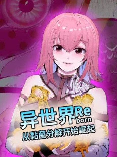 变身成黑辣妹之后就和死党上床了第2话 - 粉嫩小湿妹海报