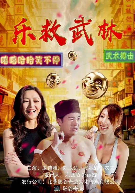 林檎Mashin向在我面前乖乖地放纵我的前辈用力挺插同时高潮了3D音效 - 粉嫩小湿妹海报
