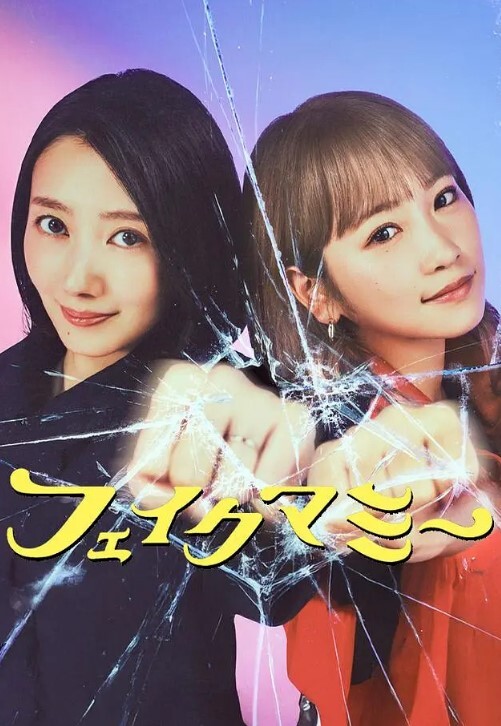 抄底少女裙底，这个内裤也太可爱了 - 粉嫩小湿妹海报