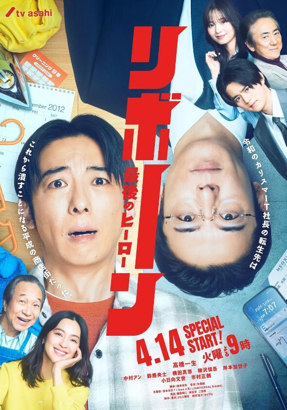 从指尖传出的真挚热情-恋人是消防员第2话 - 粉嫩小湿妹海报